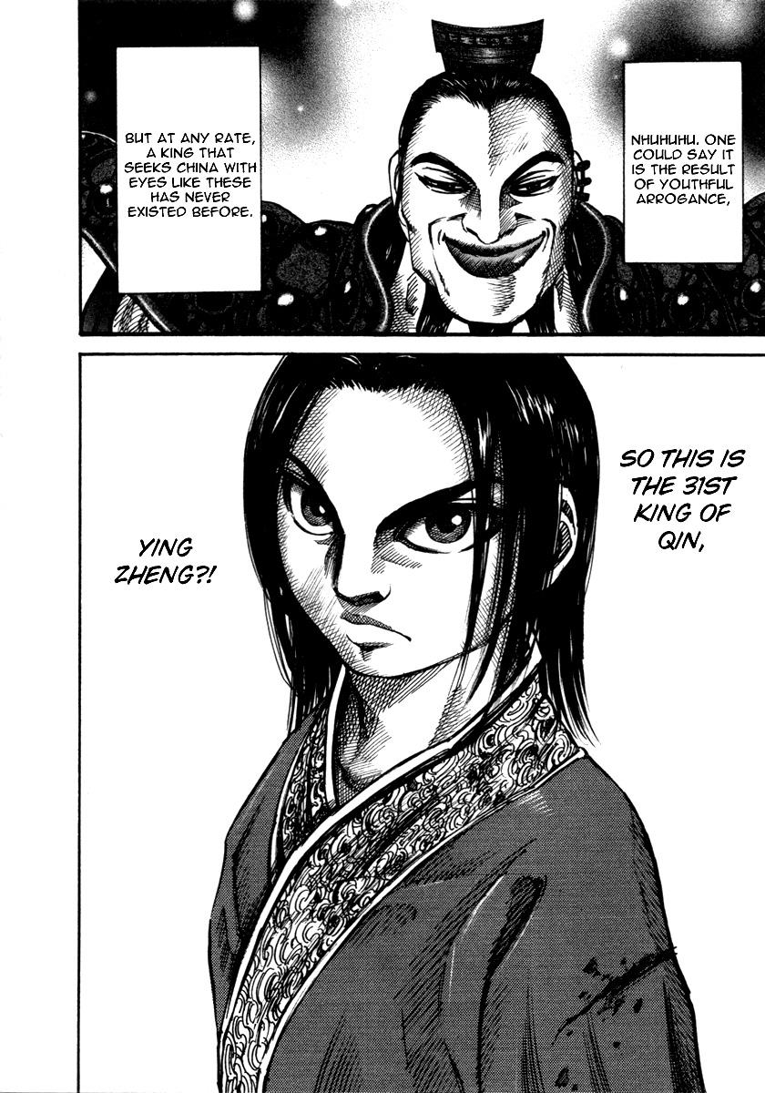 Kingdom 45