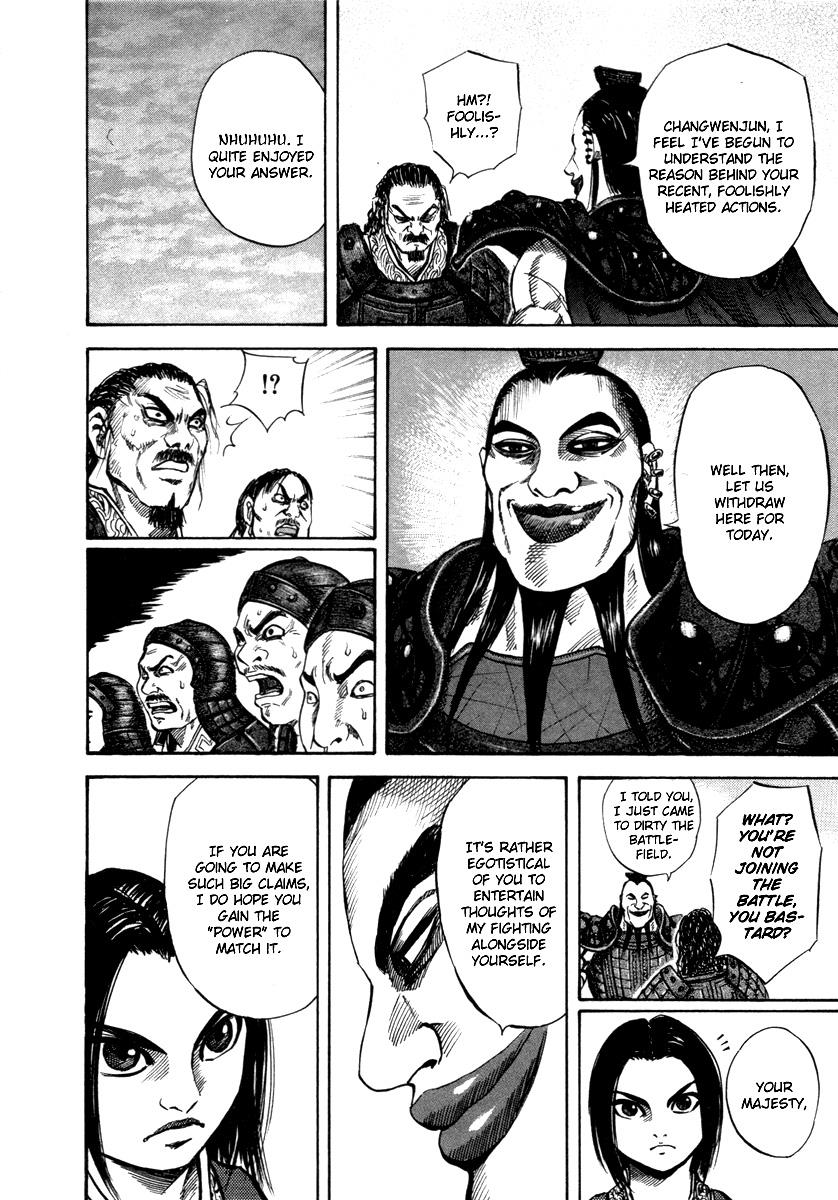Kingdom 45