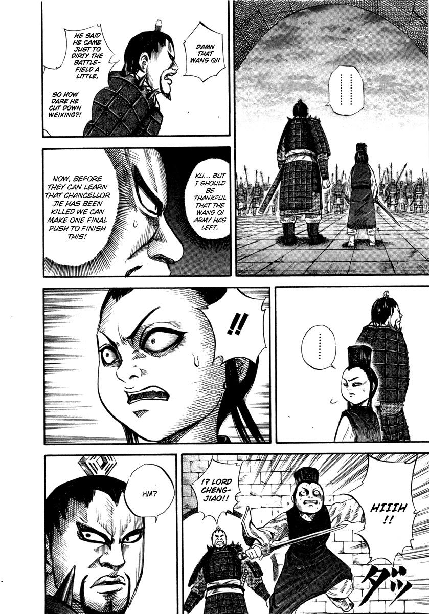 Kingdom 45
