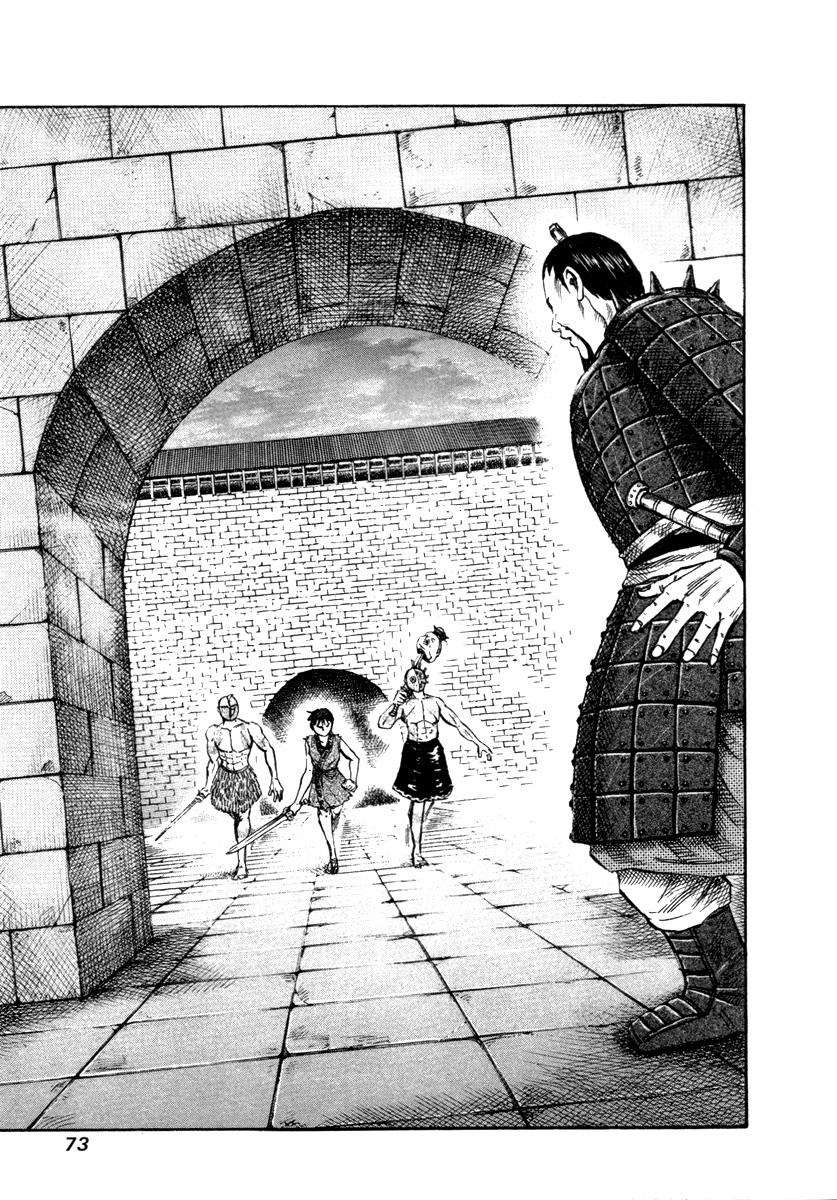 Kingdom 45