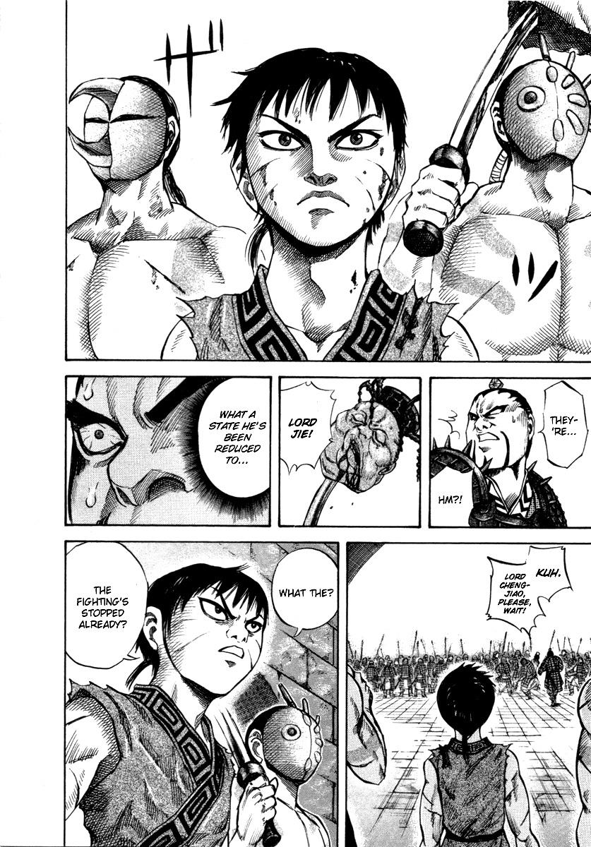 Kingdom 45