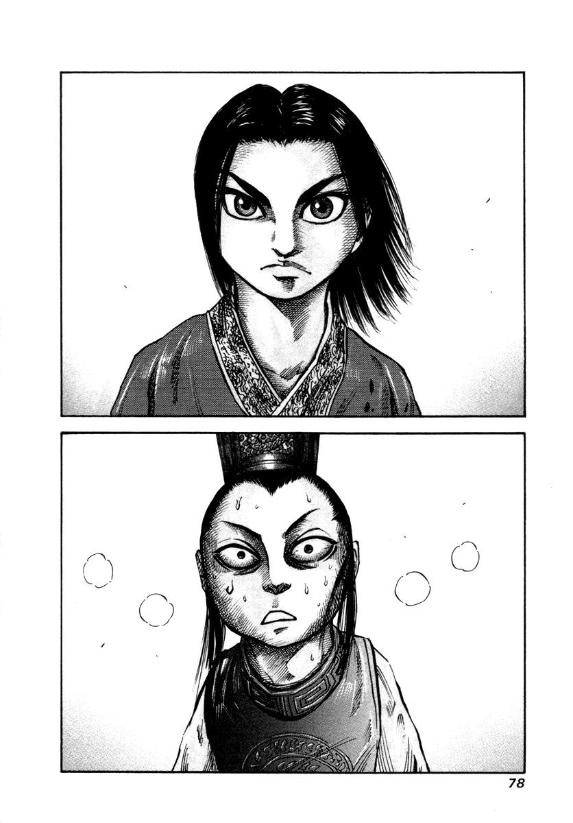 Kingdom 45