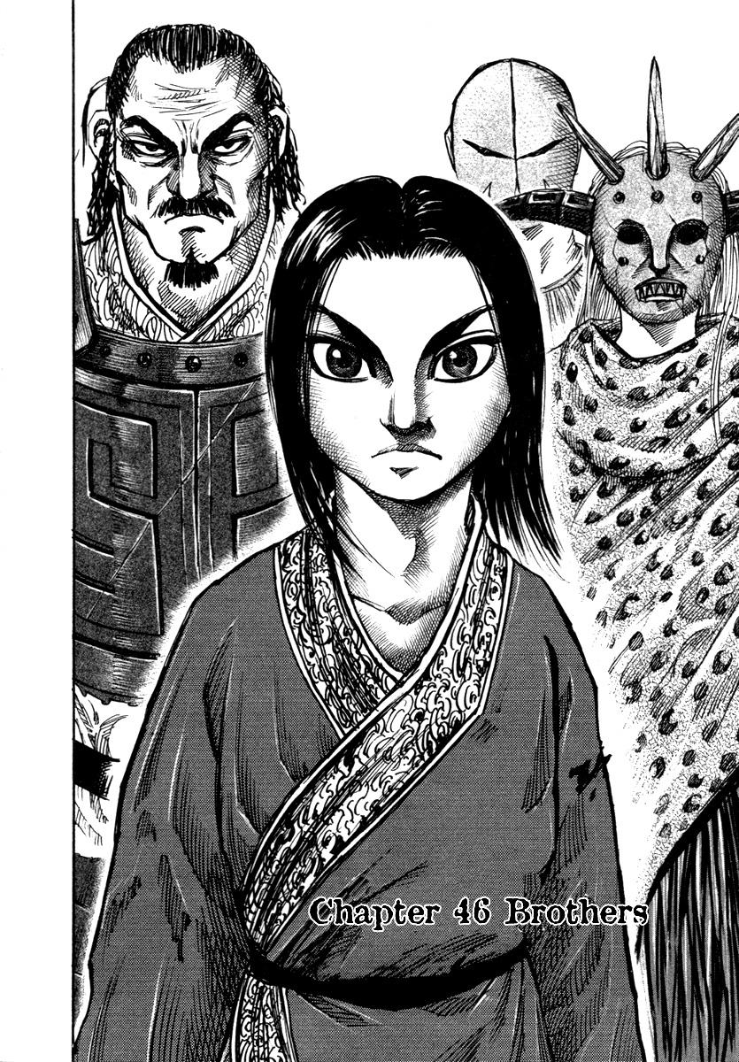 Kingdom Chapter 44