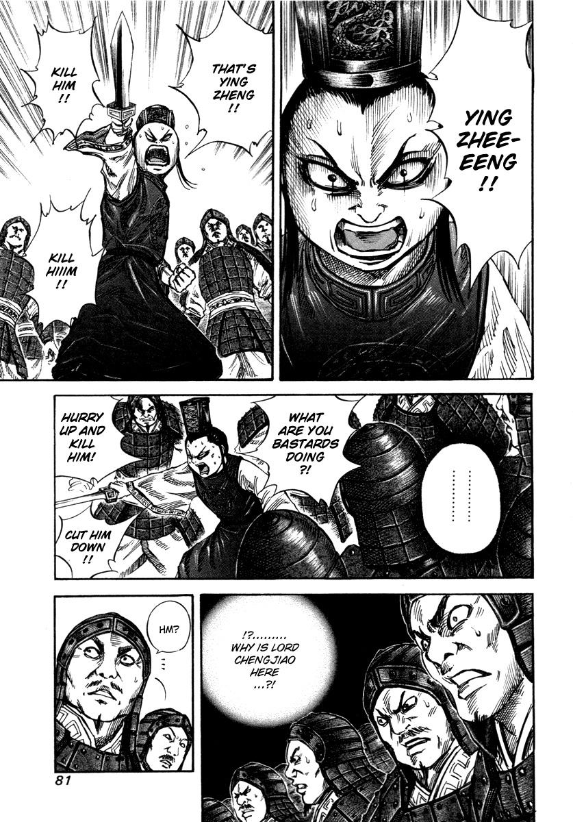 Kingdom Chapter 44