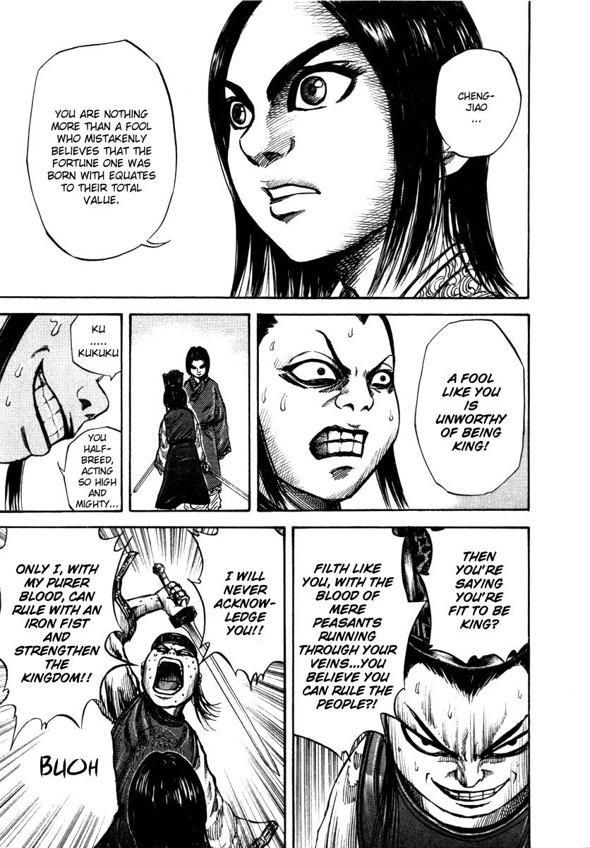 Kingdom Chapter 44