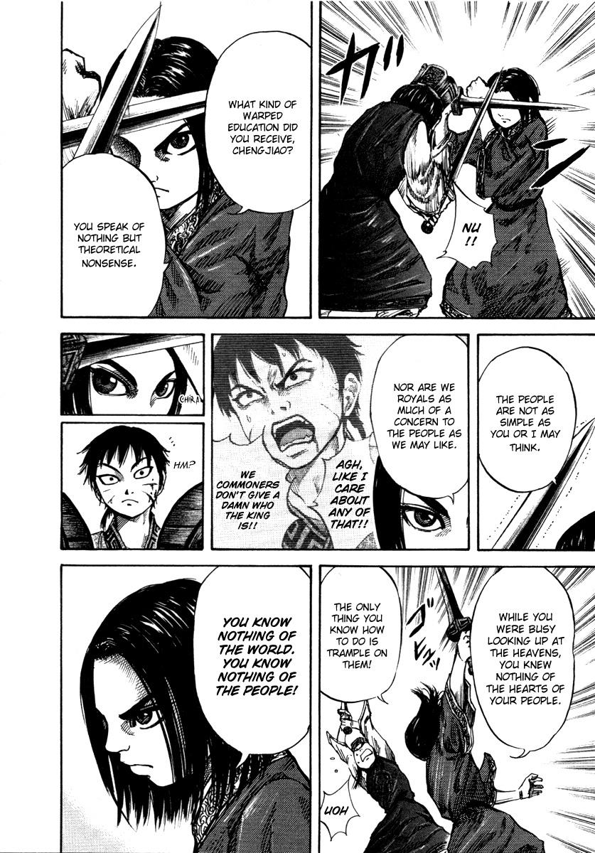 Kingdom Chapter 44