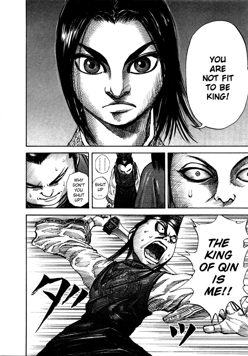 Kingdom Chapter 44
