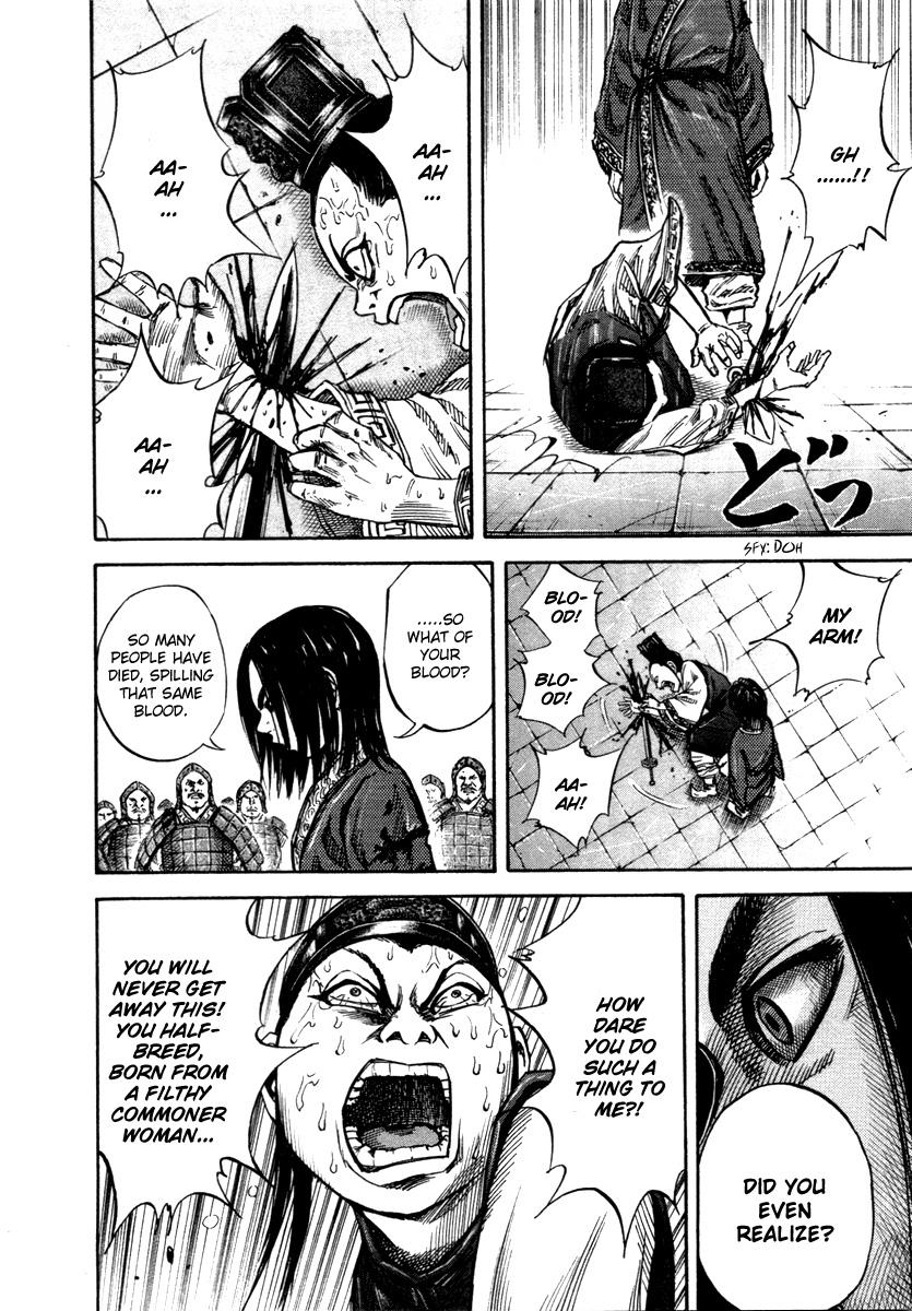 Kingdom Chapter 44