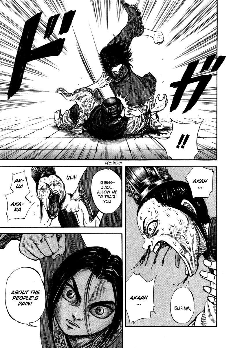 Kingdom Chapter 44