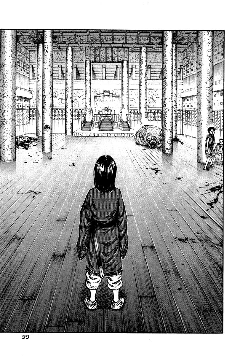 Kingdom Chapter 45