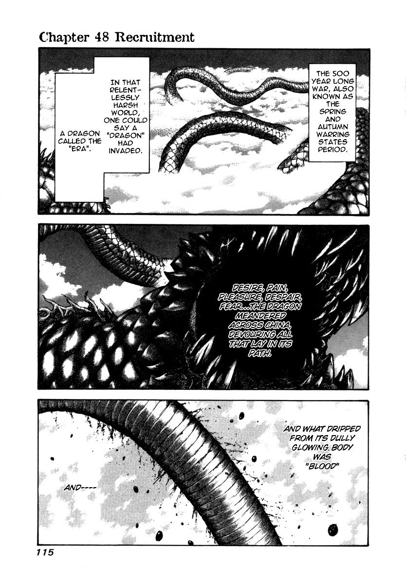 Kingdom 48