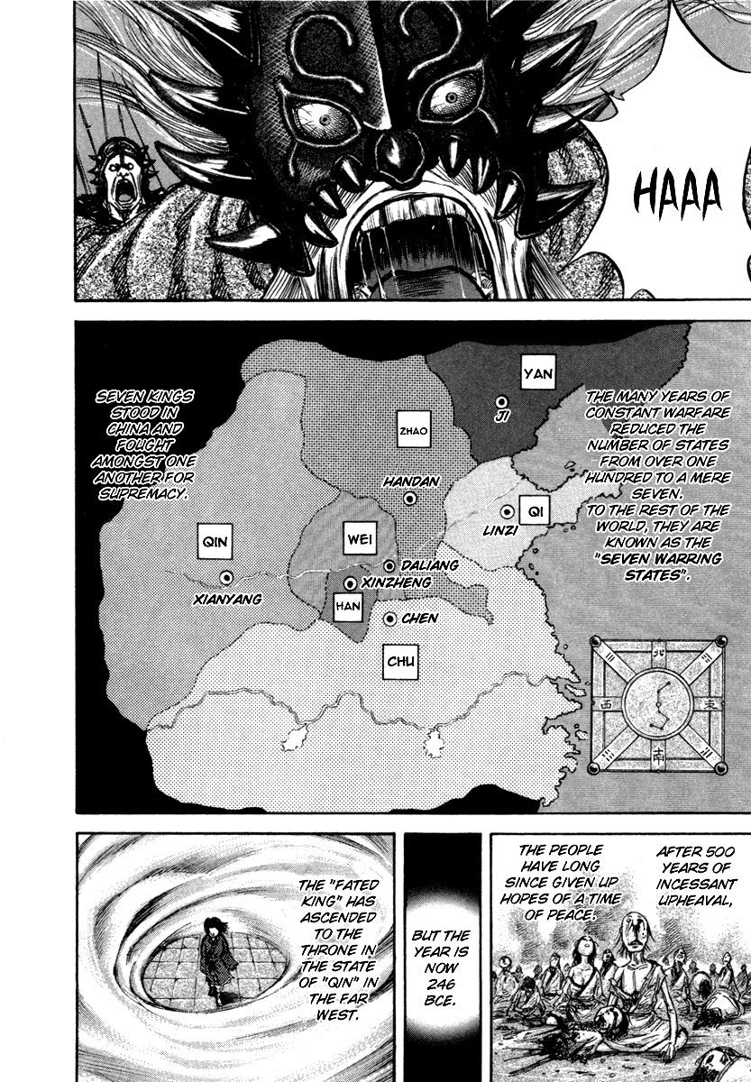Kingdom 48