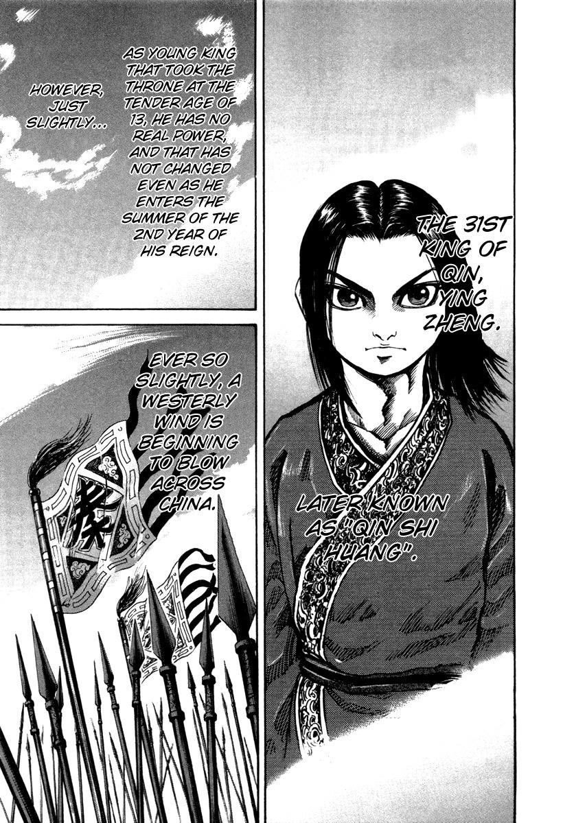 Kingdom 48
