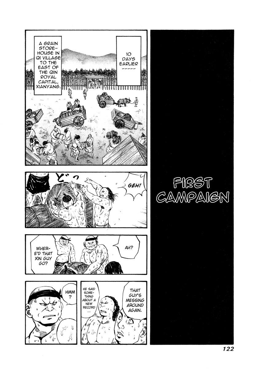 Kingdom 48