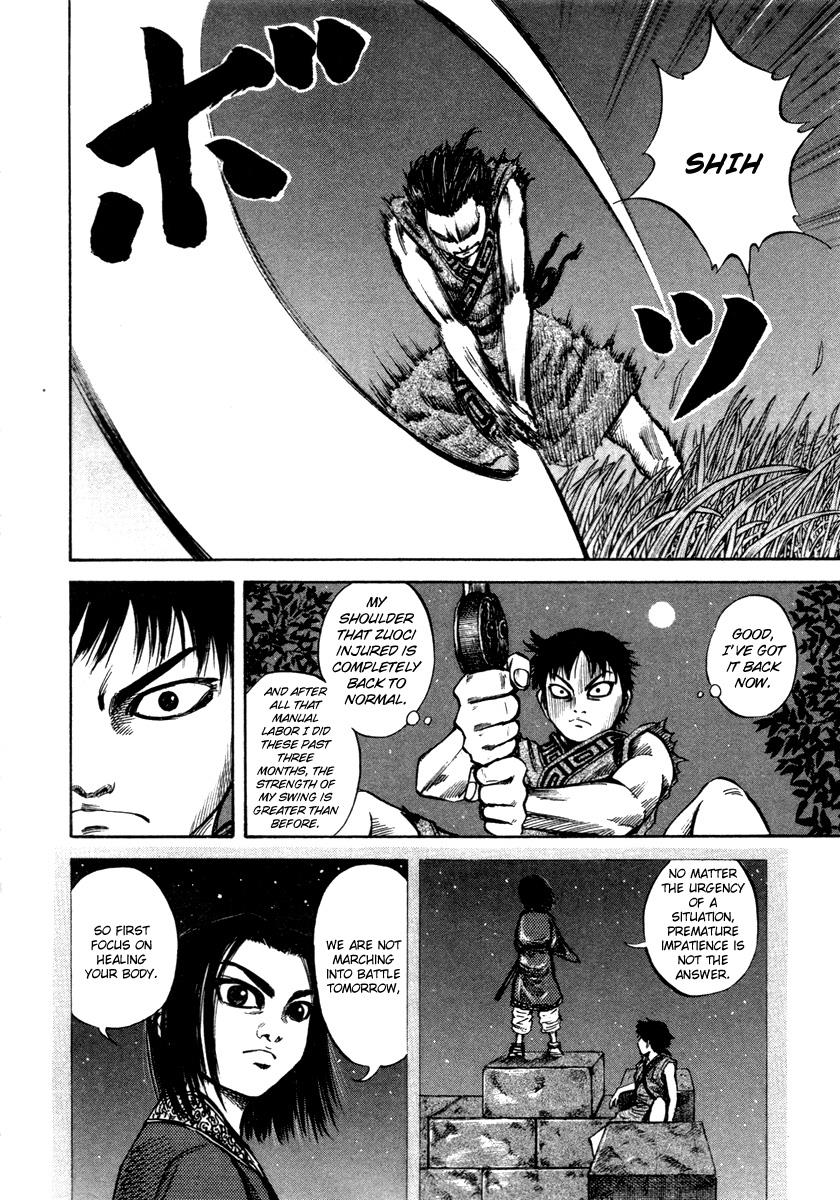 Kingdom 48