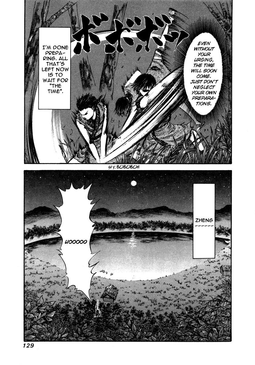 Kingdom 48