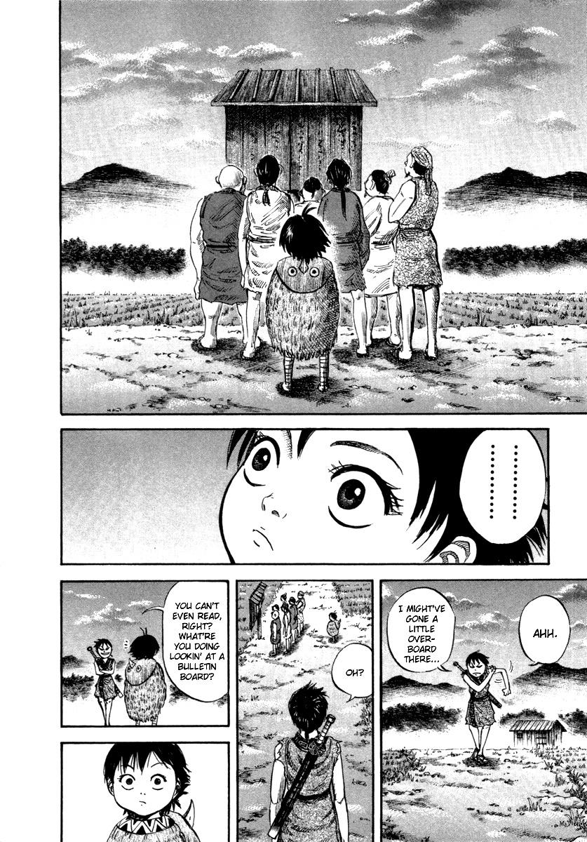 Kingdom 48