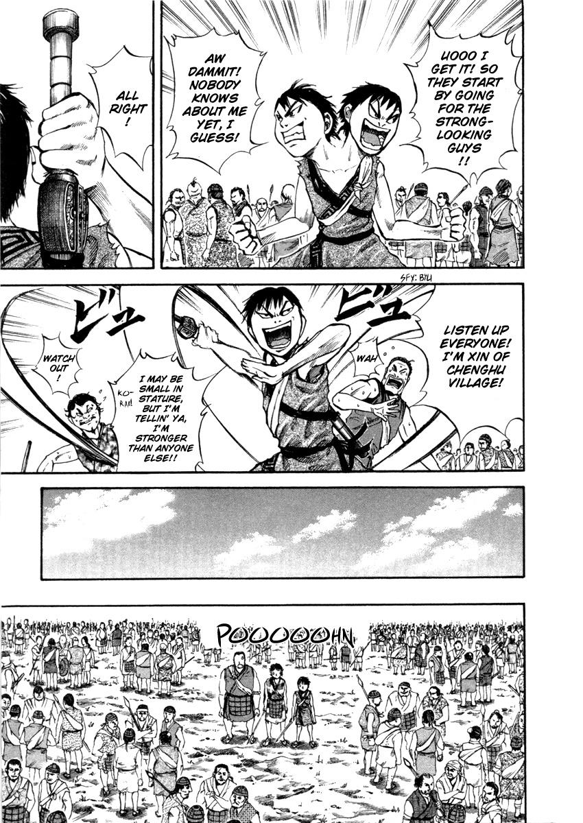 Kingdom Chapter 47