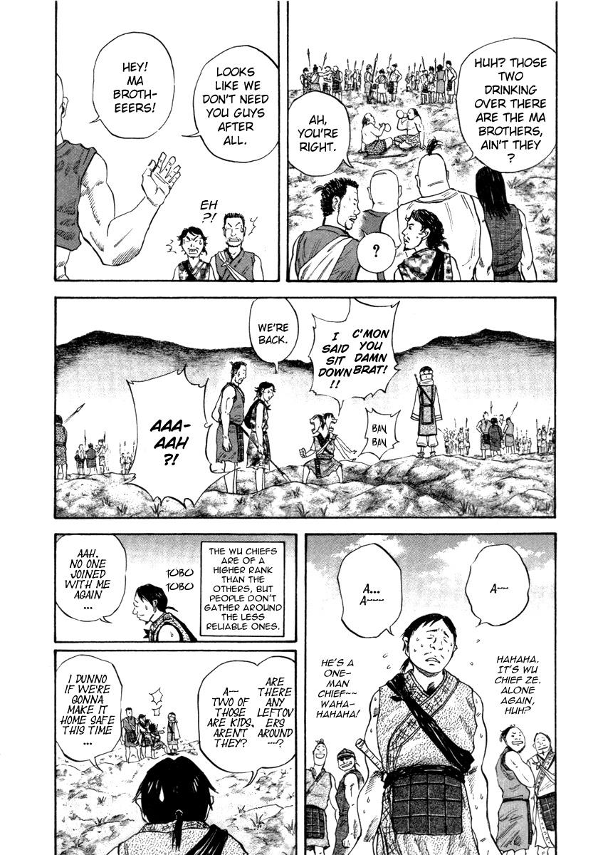 Kingdom Chapter 47