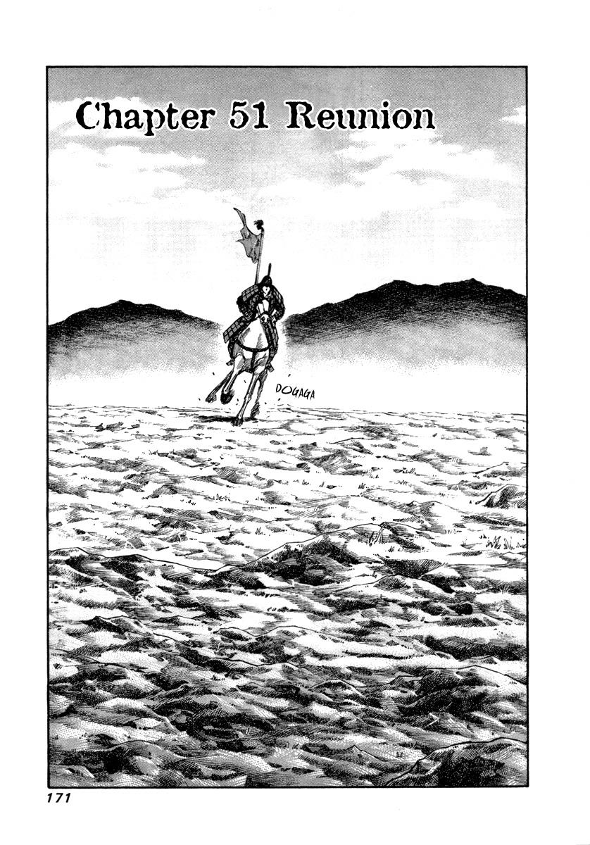 Kingdom 51
