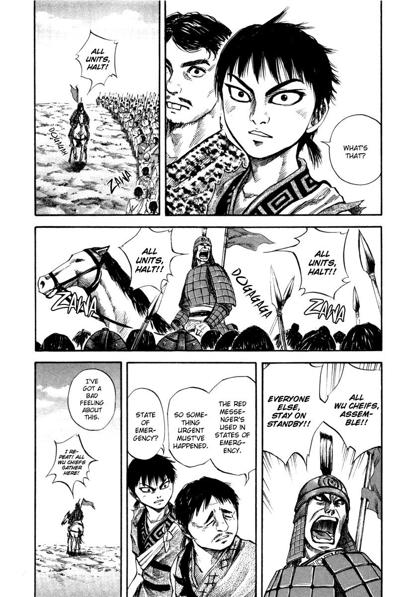 Kingdom 51