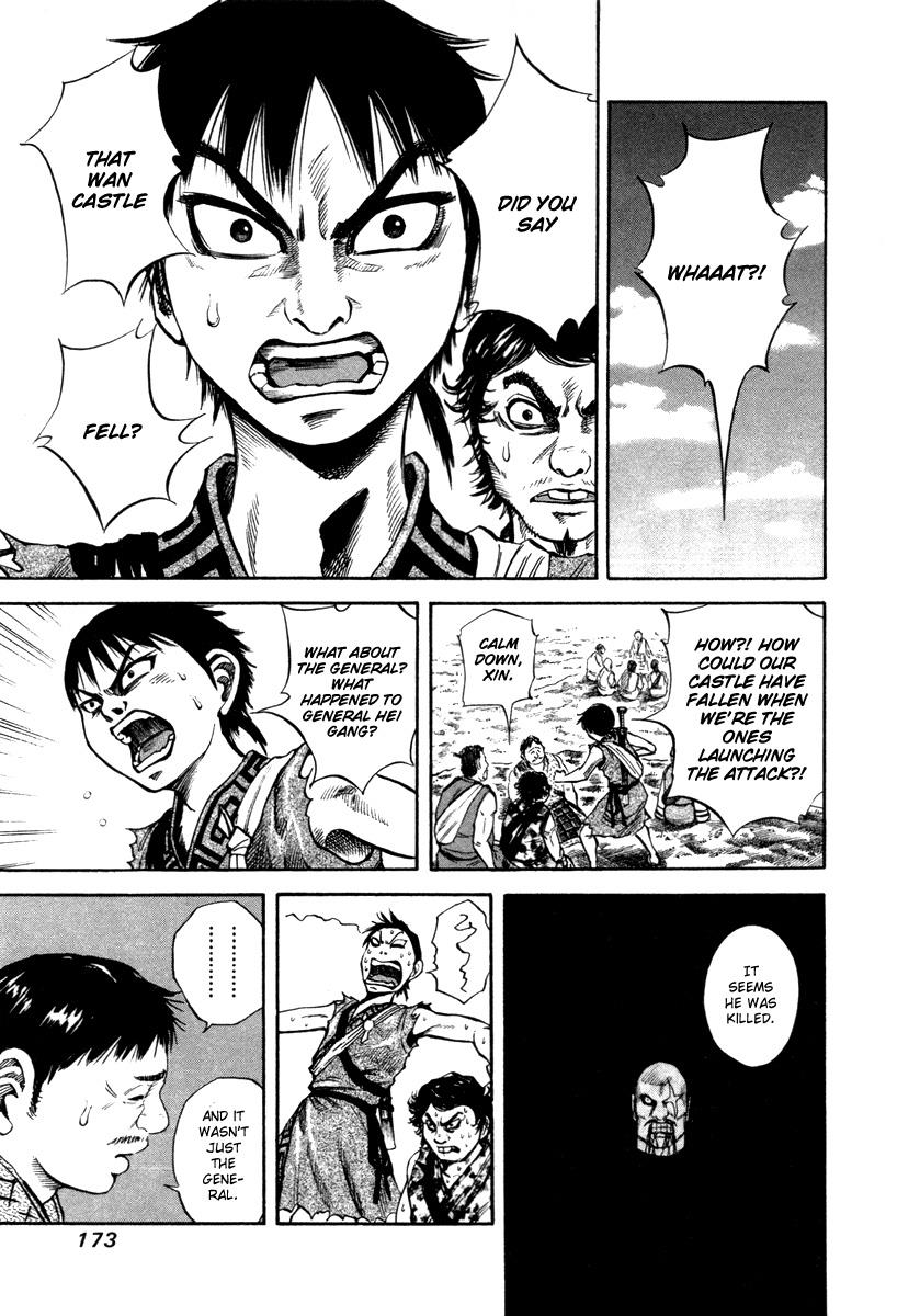 Kingdom 51