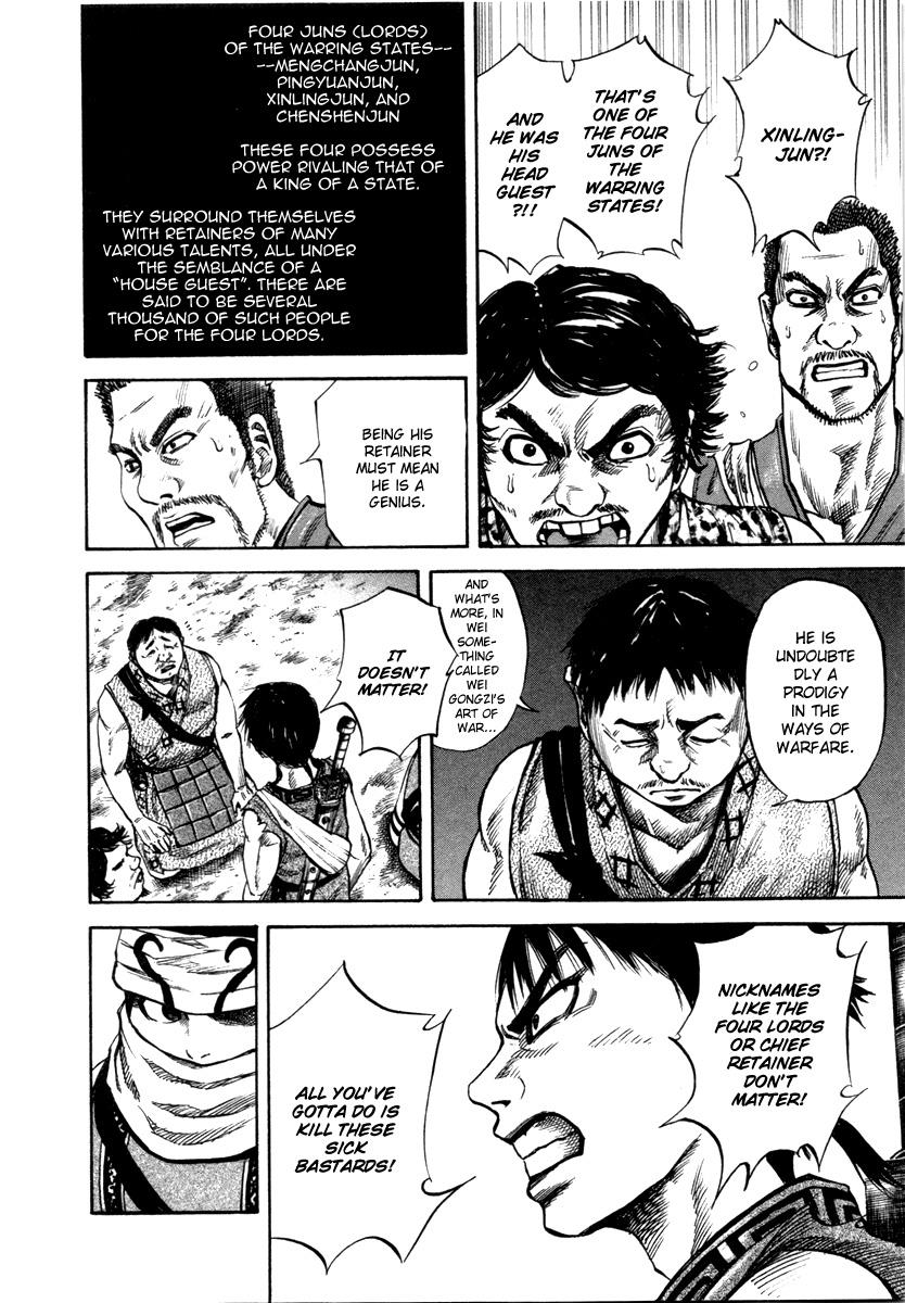 Kingdom 51