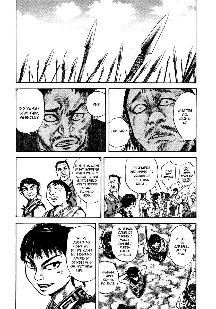 Kingdom 51