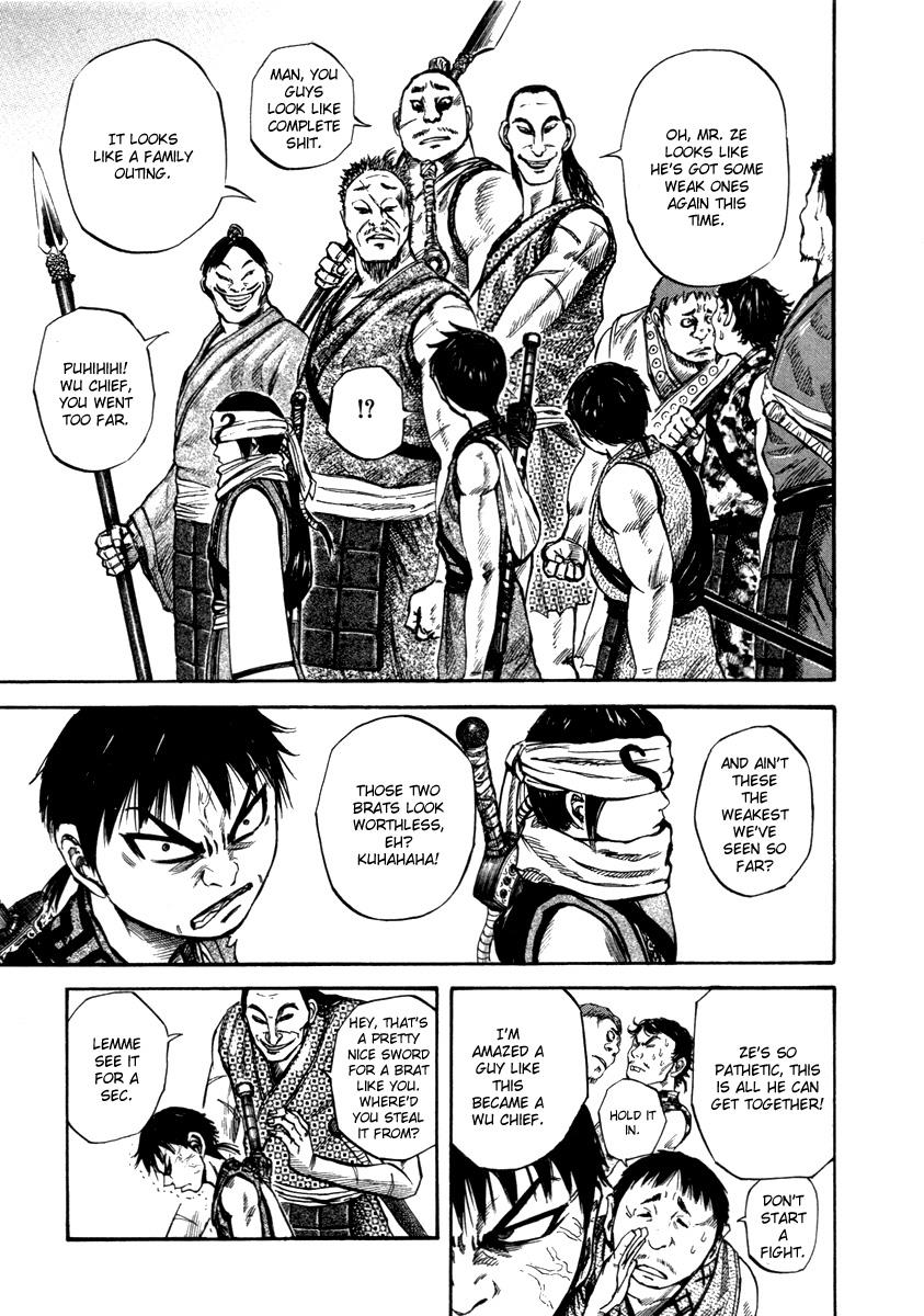Kingdom 51