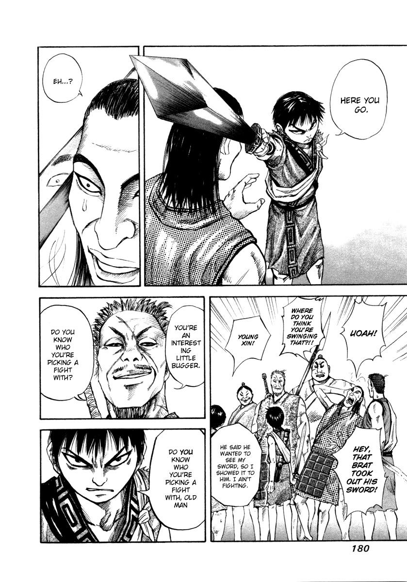 Kingdom 51