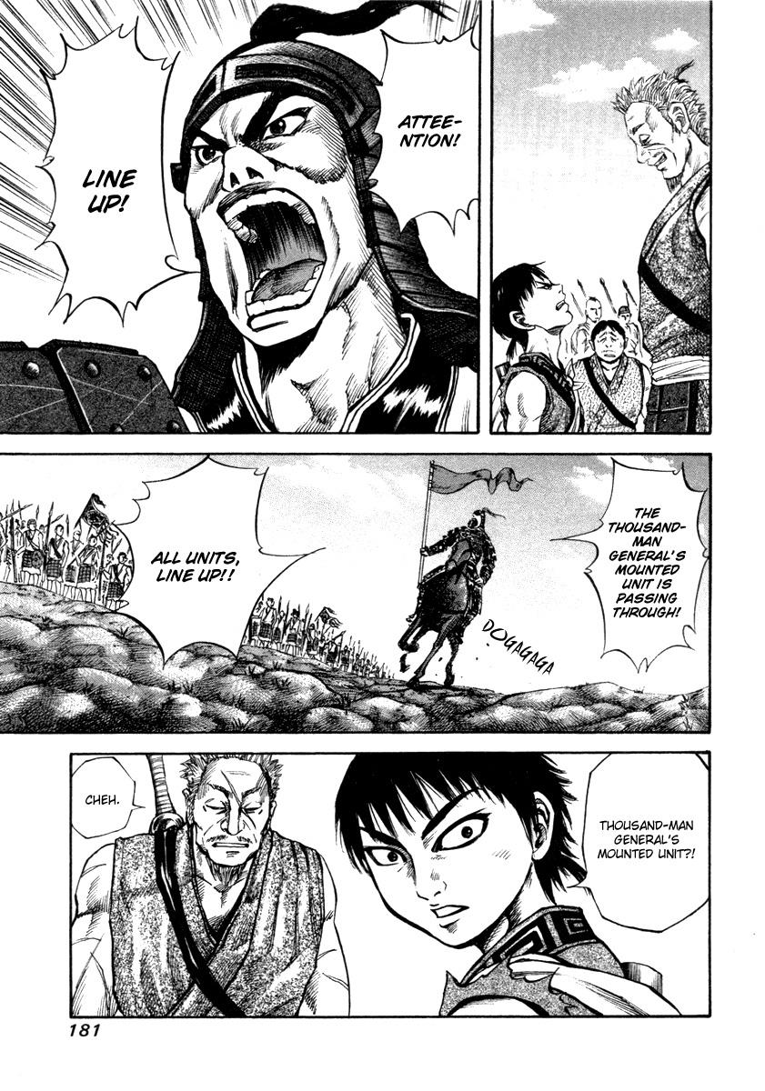 Kingdom 51