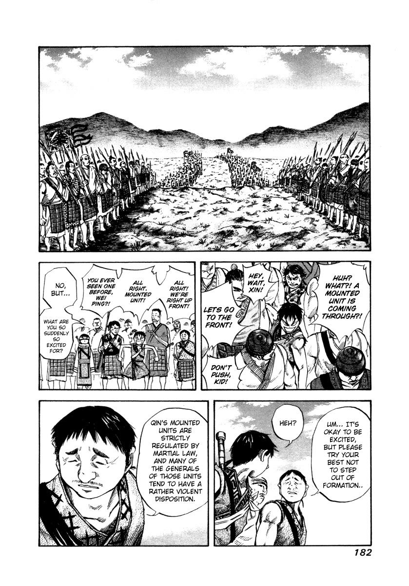Kingdom 51