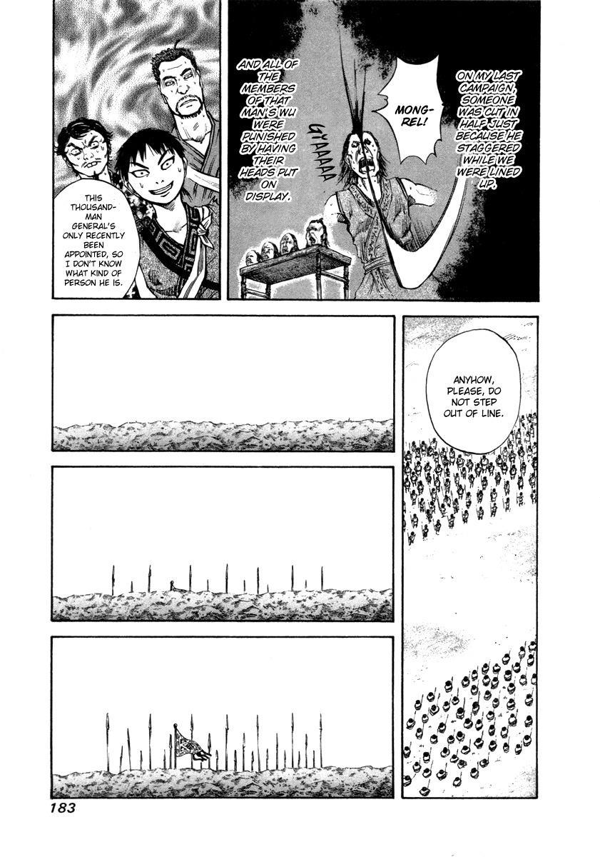Kingdom 51
