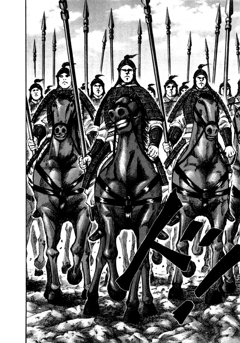 Kingdom 51