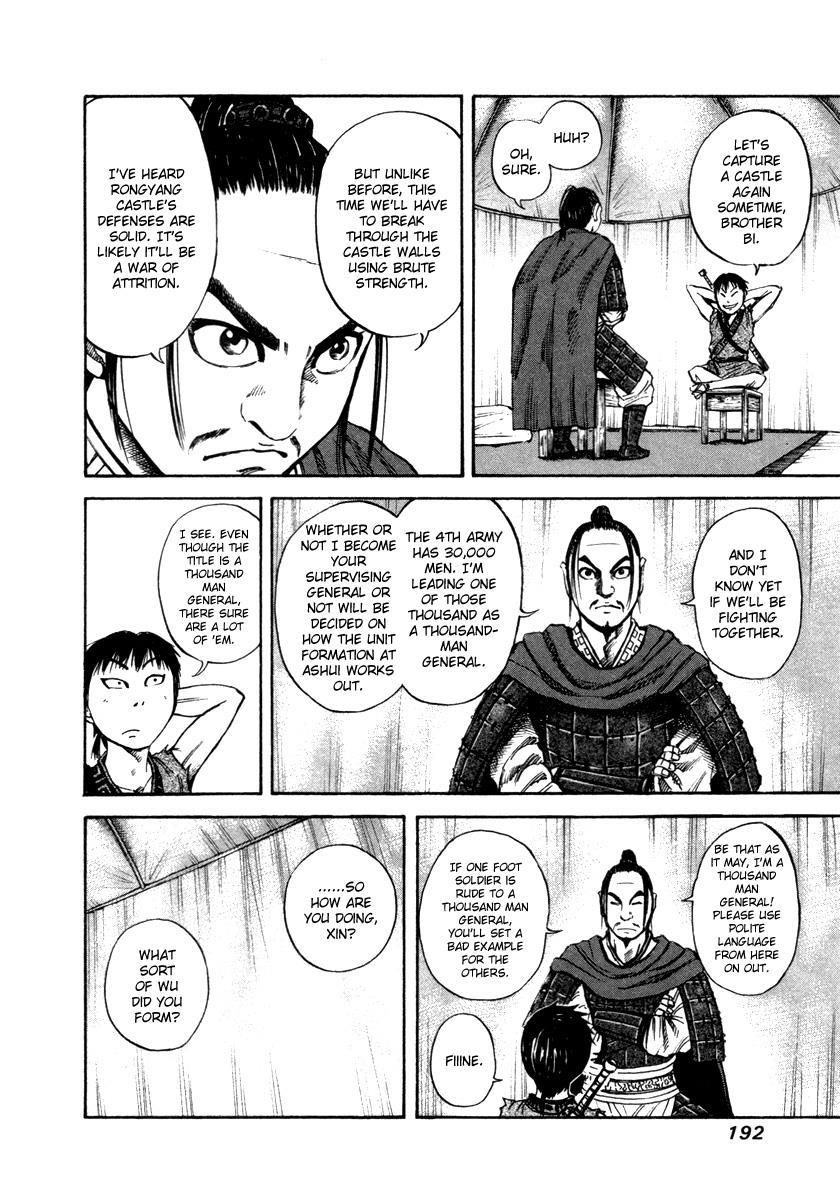 Kingdom 52
