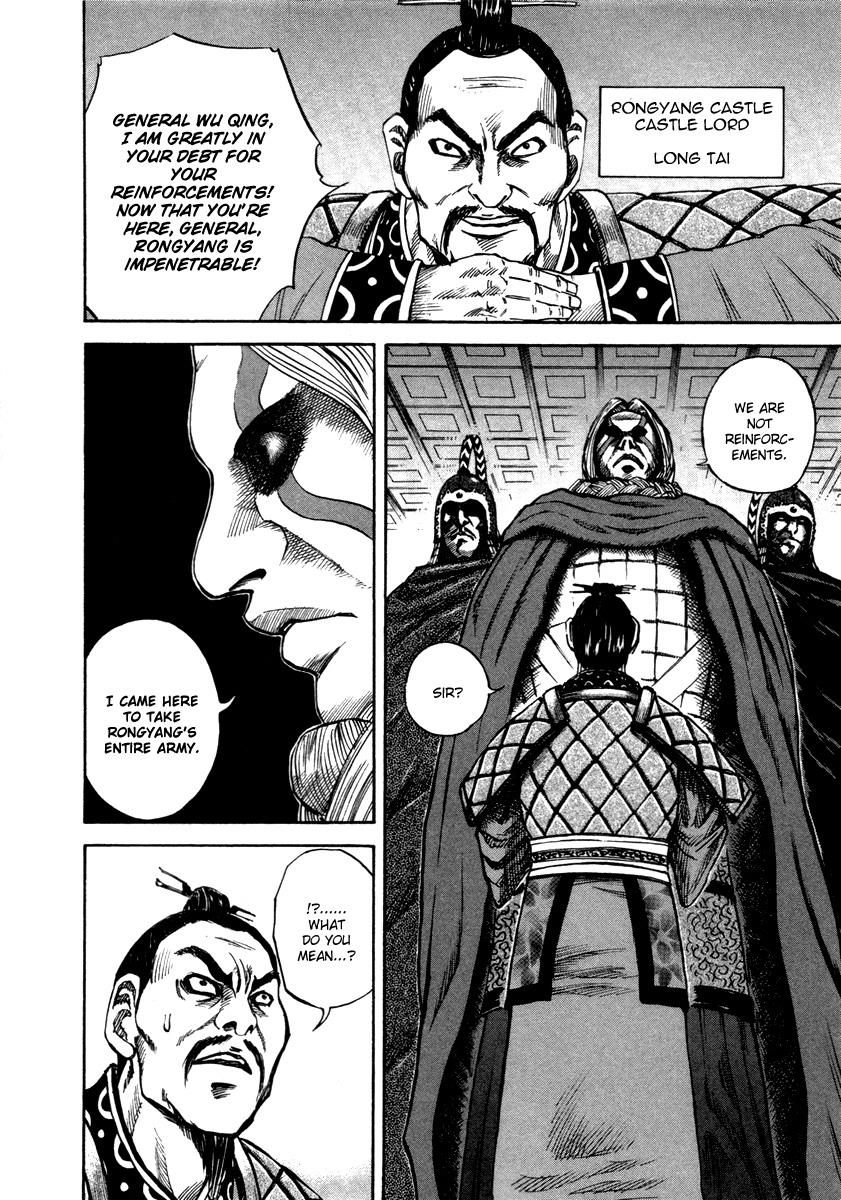Kingdom 52