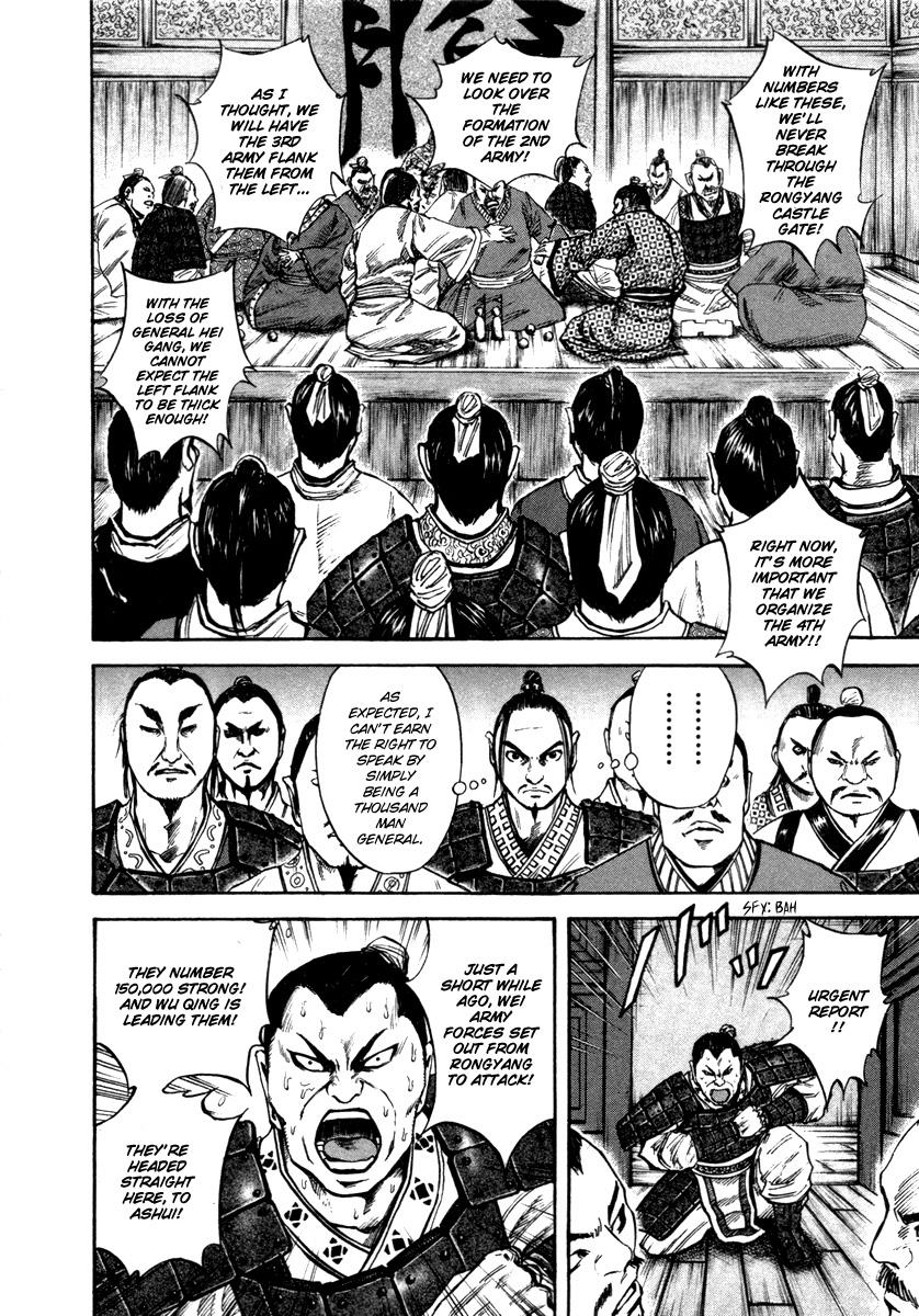 Kingdom 52
