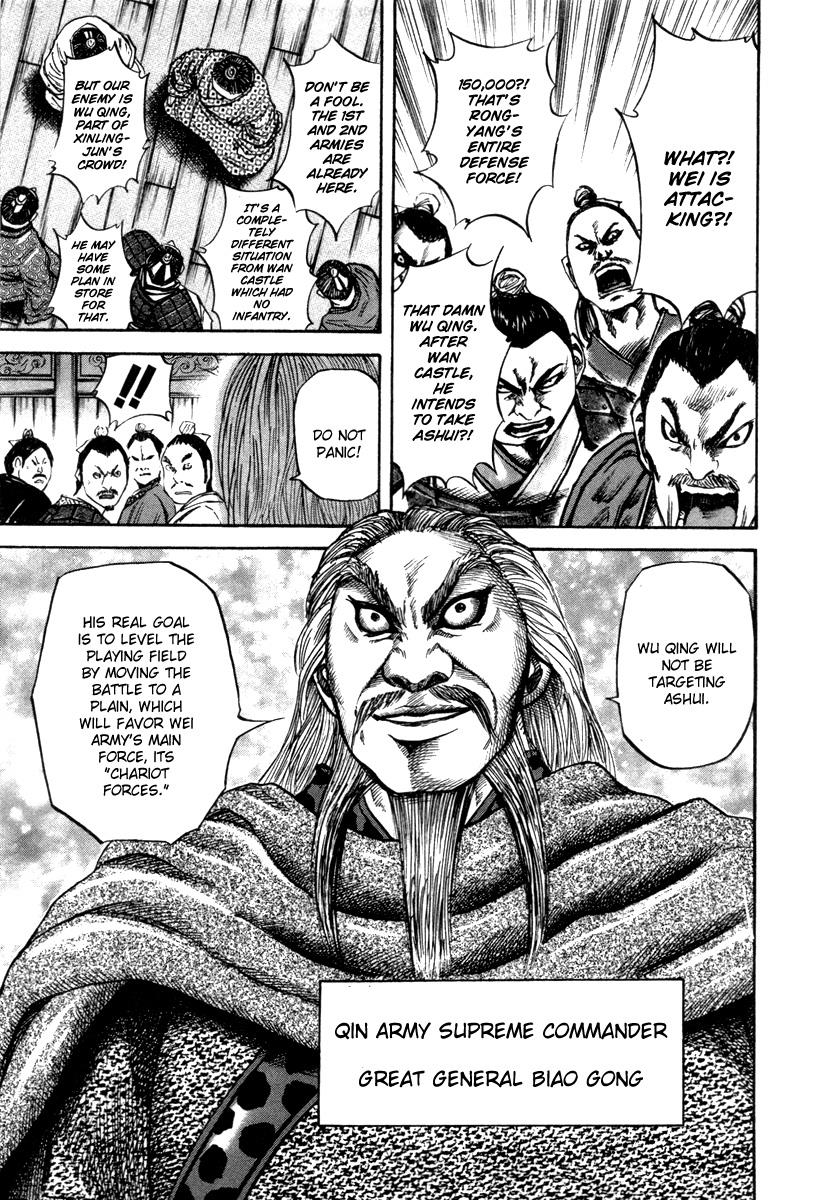 Kingdom 52