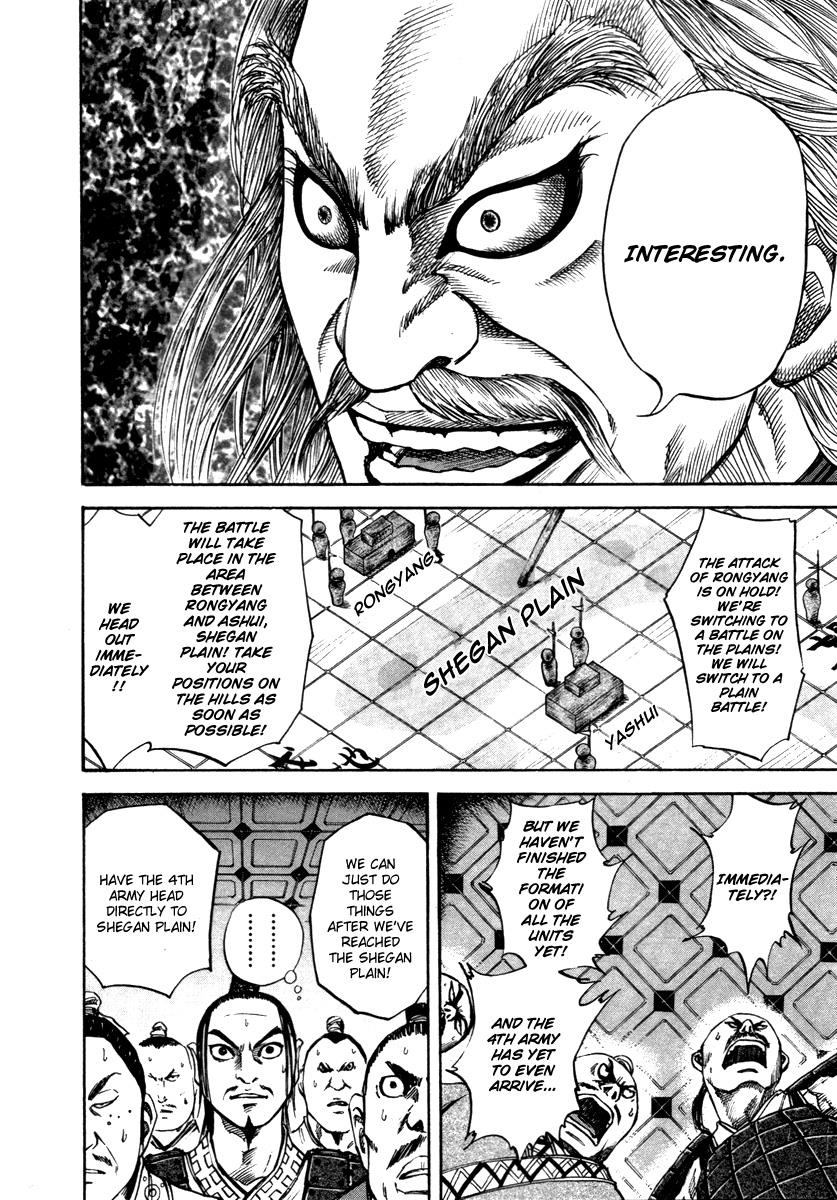 Kingdom 52