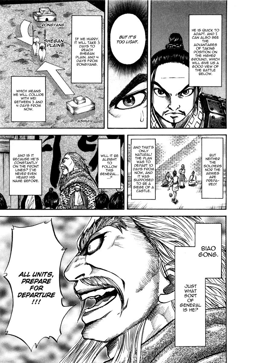 Kingdom 52
