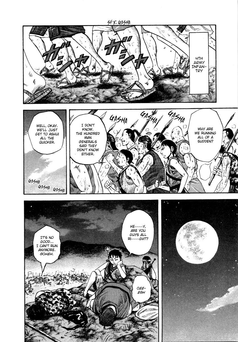 Kingdom 52