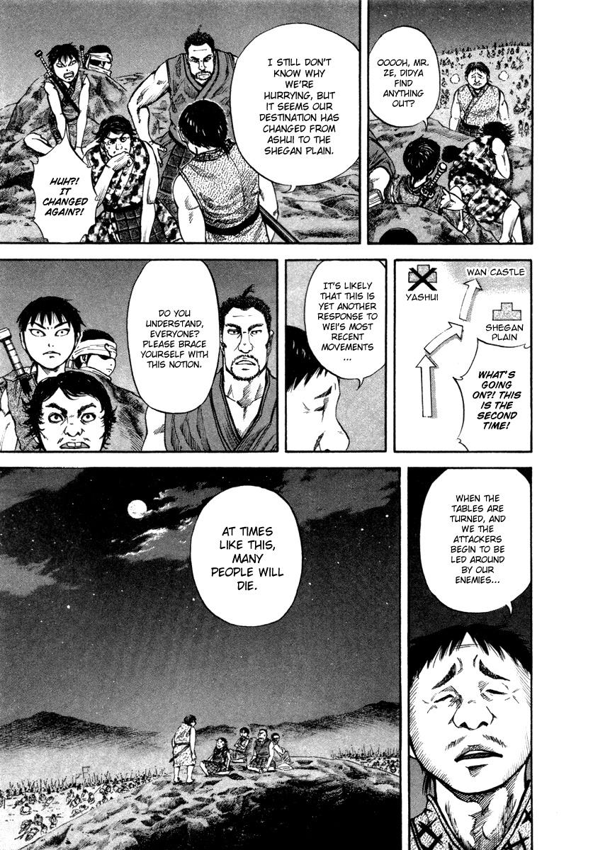 Kingdom 52