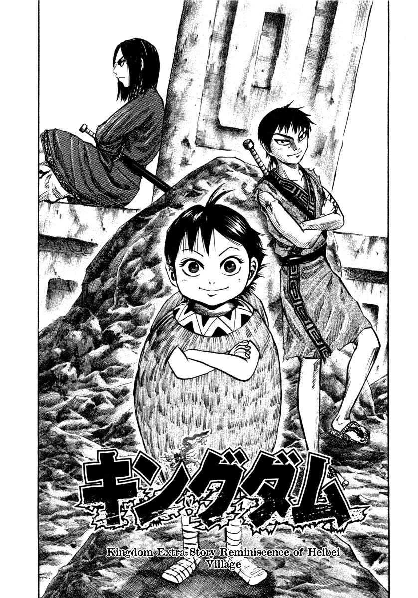Kingdom 52.5