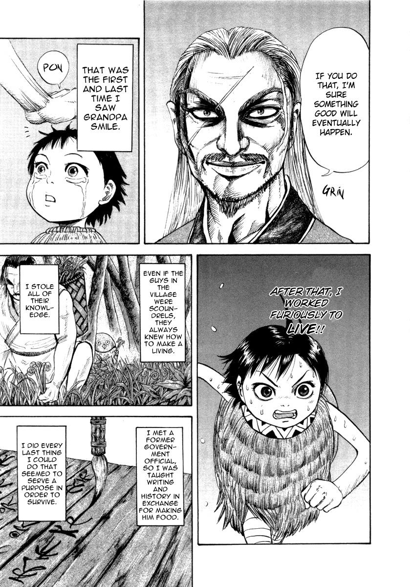 Kingdom 52.5