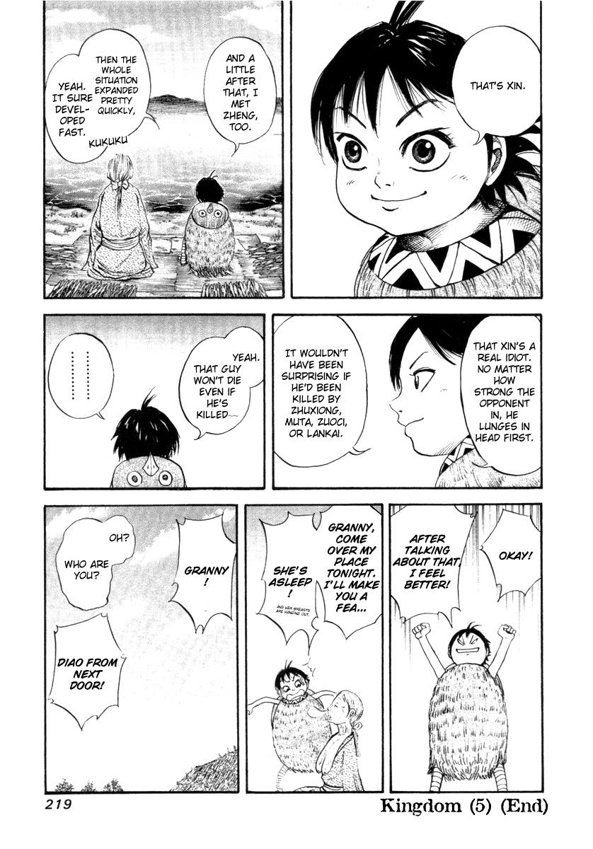 Kingdom 52.5