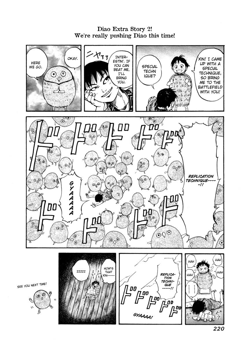 Kingdom 52.5