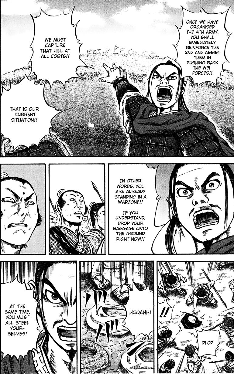 Kingdom Chapter 53 12