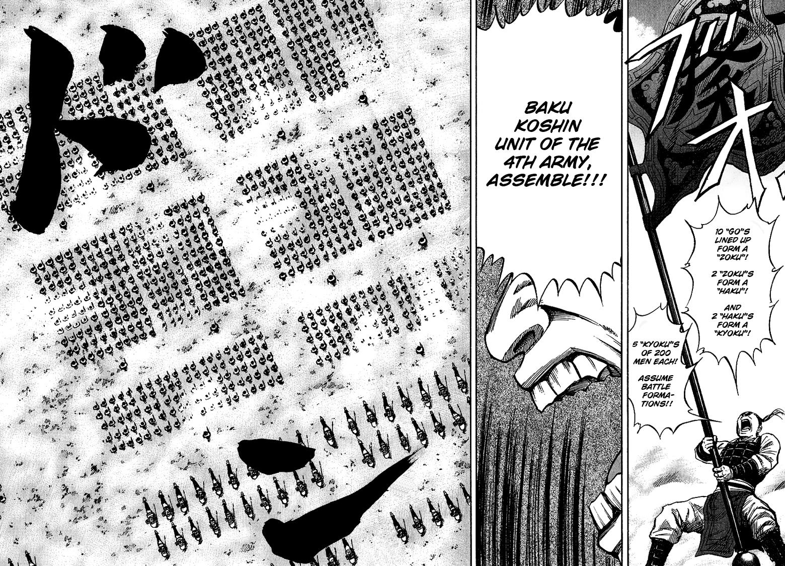 Kingdom Chapter 53 20