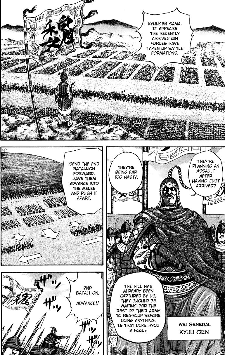 Kingdom Chapter 52.5