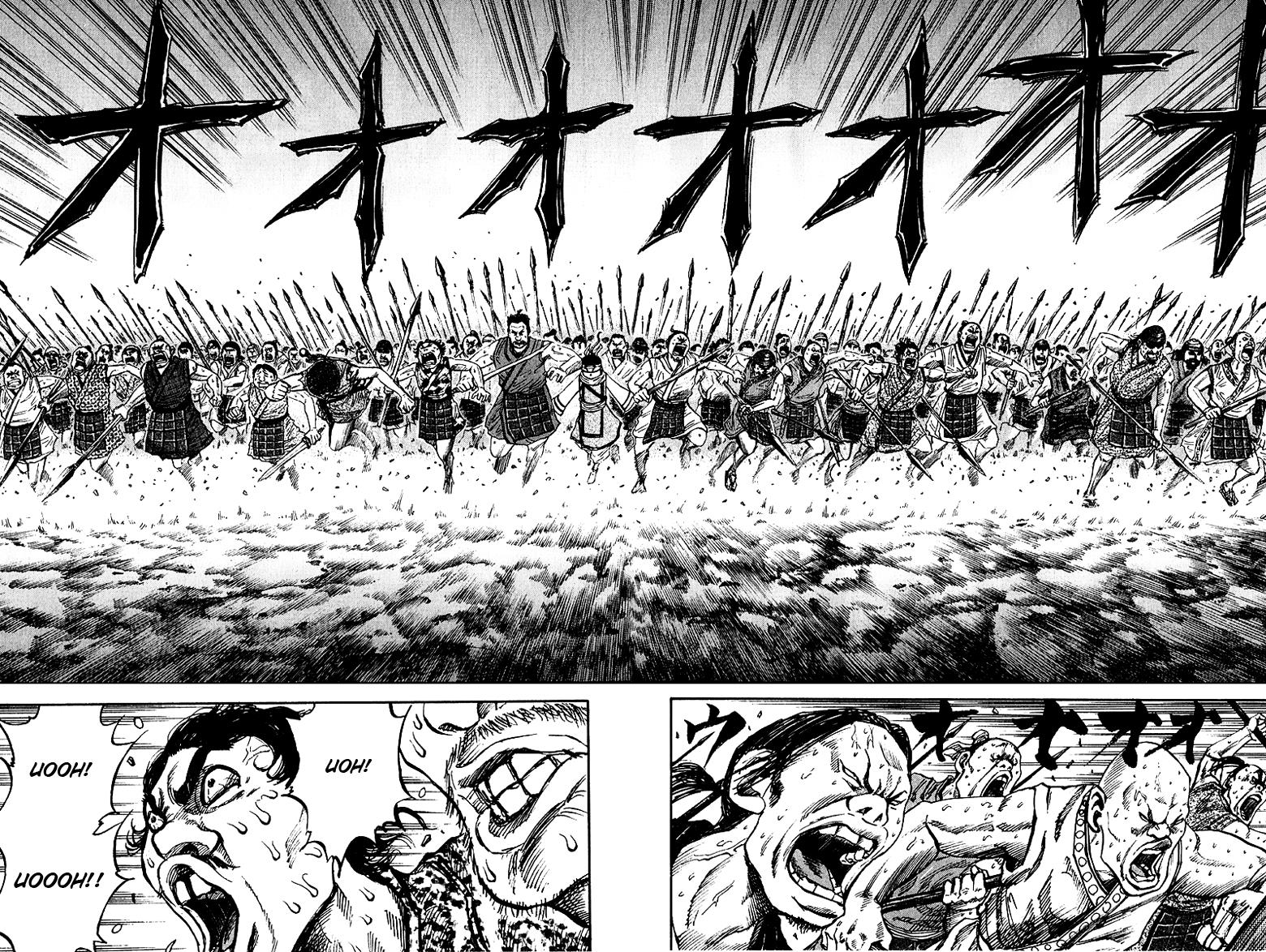 Kingdom Chapter 52.5